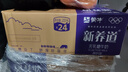 蒙牛新养道无乳糖高钙型牛奶200ml*24盒 送礼盒装 实拍图