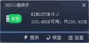金士顿（Kingston）256GB USB3.2 Gen 1 U盘 DTSE9G3 金属U盘 读速220MB/s 写速100MB/s 学习办公投标电脑车载优盘 实拍图