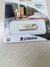 金士顿（Kingston）256GB USB3.2 Gen 1 U盘 DTSE9G3 金属U盘 读速220MB/s 写速100MB/s 学习办公投标电脑车载优盘 实拍图