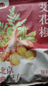金泰康姜艾花椒泡脚药包25g*20包 祛湿驱寒老姜艾叶艾草泡脚足浴包 实拍图