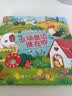 买4赠1奇妙发声书精选套装（农场+交通工具交谁在跑+莫扎特+行星 赠送精美翻翻书翻开动物世界）共5册 点读书 发声书 有声书 早教发声书 早教发声书 点读书 实拍图