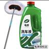 龟牌（Turtle Wax）洗车液柑橘高泡型洗车水蜡丰富泡沫汽车泡沫清洁剂清洗剂洗车液 洗车液+洗车拖把【洗车更方便】 实拍图