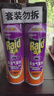 雷达（Raid）杀虫剂喷雾 550ml*2瓶 香甜橙花香型家用室内杀蟑 杀虫气雾剂 实拍图