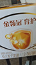 伊利金领冠育护幼儿配方奶粉3段12-36个月1200g*1盒【5倍DHA好脑力】 实拍图