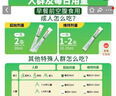 杜密克【原研荷兰进口】雅培杜密克乳果糖口服溶液667mg/ml 15ml*6袋用于慢性功能性便秘 实拍图