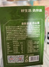 京东京造 鲜来多 大颗粒开心果500g 无漂白每日坚果干果零食原味无添加 实拍图