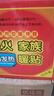 暖火 暖贴暖宝宝【量贩装100片盒装】发热贴暖身贴腰腹部关节姨妈神器 实拍图
