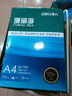 得力（deli）珊瑚海A4打印纸 75g500张单包复印纸 双面草稿纸 打印作业 书写绘画ZF368【销冠系列】 实拍图