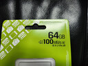 金士顿（Kingston）64GB TF（MicroSD） 存储卡 U1 A1 V10 内存卡 读速100MB/s 适配无人机/运动相机/switch/监控 实拍图