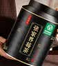 贡苑【头采芽绿色食品】张家界高档野生莓茶250g中秋礼品教师节送老师 实拍图