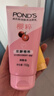 旁氏（POND'S）樱粹粉润焕亮洁面乳150g烟酰胺洗面奶男女去角质38节礼物 实拍图