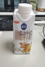 三元极致娟姗纯牛奶整箱250ml*10盒 整箱礼盒【新老包装随机发货】 实拍图