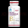善元堂多种B族维生素软胶囊500mg/粒补充B族b1b3b2b6b12 60粒*1瓶 实拍图