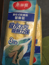美丽雅胶棉拖把头替换头海绵拖把配件比翼鸟双飞燕合家欢飞翼拖把头宽扣 28cm 3个 【宽扣黄色款】 实拍图