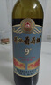 通化红梅山葡萄酒(第3代)9度720ml*1甜型红酒果酒微醺中华老字号 实拍图