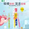 狮王(lion)细齿洁儿童牙刷宝宝牙刷6-12岁3支装新老包装随机 实拍图