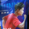 康比特能量胶快慢糖阶梯供能全场景补给套餐冰糖葫芦能量胶5支+盐丸2袋 实拍图
