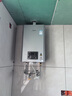 林内（Rinnai）【小蛮腰Pro plus】13升极光灰燃气热水器 超能恒温芯 恒温热水器上门安装 13GD33（JSQ26-GD33） 实拍图