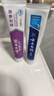 云南白药 益生菌牙膏套装 清新护龈牙膏6支500g+环保购物袋 实拍图