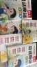 幼儿晨读晚诵全套8册 音频伴读大字大图注音版 八大板块标准发音开启孩子的语言宝库有效提升表达力 学前班幼小衔接识字打卡早教书 实拍图