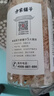 方家铺子六星淡干虾皮200g 海米干 虾米不咸可打粉紫菜蛋花汤配料海产干货 实拍图