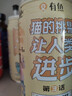 有鱼鸡肉冻干双拼成幼猫全价天然无谷猫粮 有一只鸡3.0升级款 2kg 实拍图