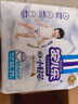 安儿乐（Anerle）小轻芯纸尿裤XXL62片(15kg以上)婴儿尿不湿【品牌直供 安心品质】 实拍图