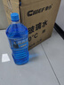 車仆玻璃水0度2L*6瓶雨刷精雨刮水挡风玻璃强力去污车用去油膜通用 实拍图