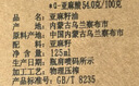 亚麻公社直饮【保真亚麻籽油】125ml 一级冷榨直接喝亚麻油含omega3食用油 实拍图