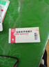 【原研进口】悦复隆 盐酸普罗帕酮片 150mg*10片/盒 挂号问诊取药服务 实拍图