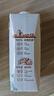 三元极致娟姗纯牛奶整箱250ml*10盒 整箱礼盒【新老包装随机发货】 实拍图