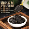 川珍(黑松露含量50%)黑松露酱90g 意面酱牛排酱炒饭酱西餐调料 实拍图
