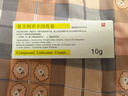 清华同方（THTF）[同方] 复方利多卡因乳膏25mg:25mg*10g/盒*2盒 实拍图