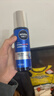 妮维雅（NIVEA）男士水活畅透多效精华水150ml爽肤水补水保湿水护肤品生日礼物 实拍图
