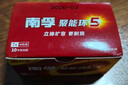 南孚5号电池80粒 五号碱性 聚能环5代 适用耳温枪/血糖仪/无线鼠标/遥控器/血压计/挂钟/血氧仪等 实拍图