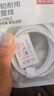 京东京造Type-c数据线6A超级快充100W/88W/66W/40W华为荣耀充电线适用小米安卓手机平板Pura80/Mate70/60 实拍图