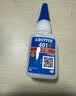 乐泰/loctite 401 强力胶水瞬干胶 502升级 金属PVC塑料纸张木材珠宝通用型快干胶快速粘合透明胶水  20g 实拍图