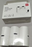 得力（deli）2寸错题机打印纸 57*30mm 10米*3卷 喵喵机打印纸P1/P2机型 得力X1B/X3B机型等适用 热敏纸XH01 实拍图