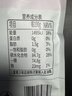 百草味桑葚山楂条408g山楂干片卷果丹皮蜜饯酸甜开胃办公休闲零食 实拍图