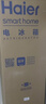 海尔（Haier）「真省电」217L三门家用小户型冰箱抗菌净味一级能效风冷无霜星辉银BCD-217WGHC3E9S9国家补贴 实拍图