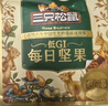 三只松鼠每日坚果750g30袋独立包装腰果开心果干休闲零食大礼包送礼盒团购 实拍图