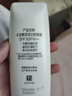 大宝集萃美白防晒露75g*2防晒霜烟酰胺美白防晒乳护肤品SPF30+ 实拍图
