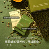 SO ACAI天然有机悦养种子循环疗法组合超级食物南瓜籽亚麻籽粉476g 实拍图