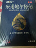 鲁南 慧发 米诺地尔搽剂 5％60ml脱发严重男专用防脱生发固发斑秃发际线增长液洗发水脱发白发酊搽剂泡沫凝胶 实拍图