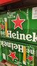 喜力HeineKen经典系列500ml*12罐 高端风味啤酒听装全麦酿造饮品正品 喜力500ml*24听【赠啤酒杯2只】 晒单实拍图