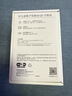 华为凌霄子母路由Q6 子路由 需搭配套装使用 Wi-Fi6 3000M wifi信号放大器 通过APP配置 实拍图