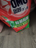 奥妙（OMO）吴磊好物去渍酵素洁净除菌除螨持久留香除味6斤袋装校服净洗衣液 实拍图