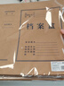 得力(deli)10只100mm250g混浆牛皮纸档案盒 文件盒 大容量资料盒 财务凭证文件盒 考试收纳 5927 实拍图