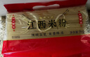 湾琴河 江西米粉2斤 米粉米线拌粉粉干螺蛳粉桂林米粉炒粉 南昌特产米粉 实拍图