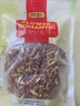 贡苑陈皮丝250g 无硫老树陈皮泡水养生橘皮搭枸杞菊花金银花茶 实拍图